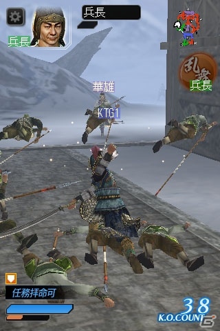 スマートフォン「真・三國無双 SLASH」GREEでのサービスが決定！9月20日より事前登録を開始の画像5