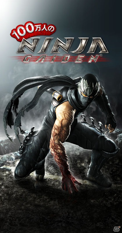 iOS/Android「100万人のNINJA GAIDEN」本日よりサービス開始＆サービスイン記念キャンペーンもスタートの画像1