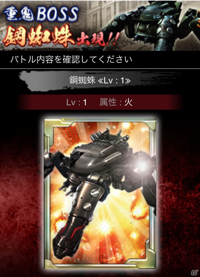 iOS/Android「100万人のNINJA GAIDEN」本日よりサービス開始＆サービスイン記念キャンペーンもスタートの画像7