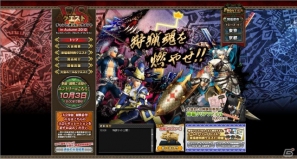 Xbox 360/PC「モンスターハンター フロンティア オンライン」アップデート「フォワード.5 “砂漠に浮かぶ紅の楼閣”」プレビューサイト公開＆「VS．クエスト チャンピオントーナメント in Autumn 2012」開催！の画像19
