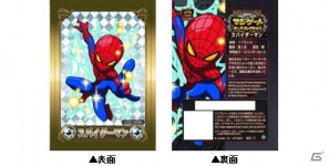 Mobage「大召喚！！マジゲート」TSUTAYA限定！「アメイジング・スパイダーマン」ブルーレイ＆DVDを予約すると「レジェモン」アメイジング・スパイダーマンカードがもらえる！の画像2