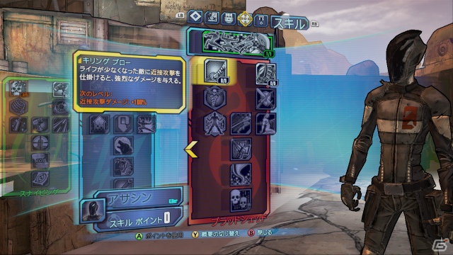 PS3/Xbox 360「ボーダーランズ2」東京ゲームショウ2012でプレイできる日本語体験版スクリーンショットを公開の画像10