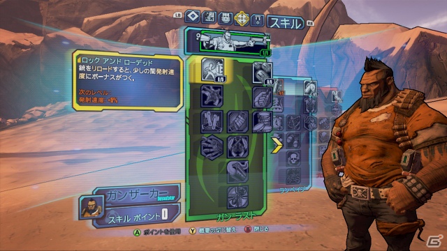 PS3/Xbox 360「ボーダーランズ2」東京ゲームショウ2012でプレイできる日本語体験版スクリーンショットを公開の画像13