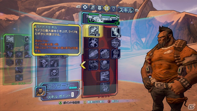 PS3/Xbox 360「ボーダーランズ2」東京ゲームショウ2012でプレイできる日本語体験版スクリーンショットを公開の画像14