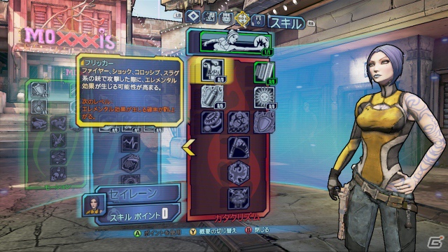 PS3/Xbox 360「ボーダーランズ2」東京ゲームショウ2012でプレイできる日本語体験版スクリーンショットを公開の画像17