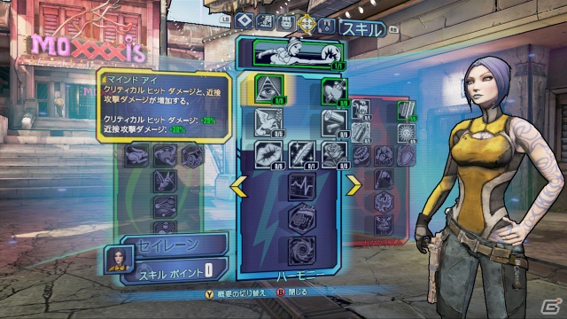 PS3/Xbox 360「ボーダーランズ2」東京ゲームショウ2012でプレイできる日本語体験版スクリーンショットを公開の画像18