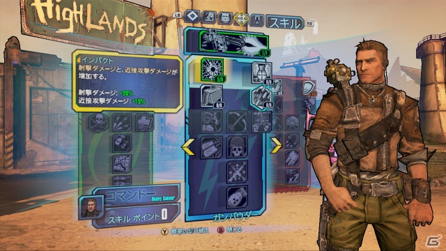 PS3/Xbox 360「ボーダーランズ2」東京ゲームショウ2012でプレイできる日本語体験版スクリーンショットを公開の画像2