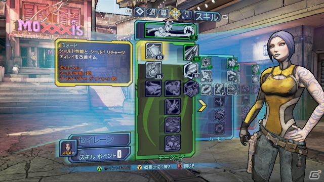 PS3/Xbox 360「ボーダーランズ2」東京ゲームショウ2012でプレイできる日本語体験版スクリーンショットを公開の画像20