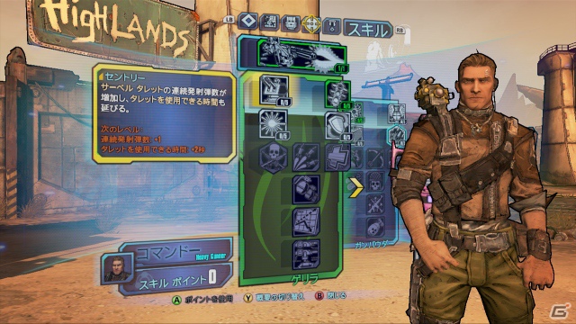 PS3/Xbox 360「ボーダーランズ2」東京ゲームショウ2012でプレイできる日本語体験版スクリーンショットを公開の画像3
