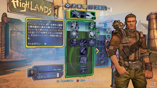 PS3/Xbox 360「ボーダーランズ2」東京ゲームショウ2012でプレイできる日本語体験版スクリーンショットを公開の画像4