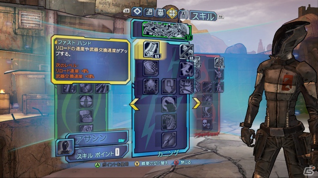 PS3/Xbox 360「ボーダーランズ2」東京ゲームショウ2012でプレイできる日本語体験版スクリーンショットを公開の画像7