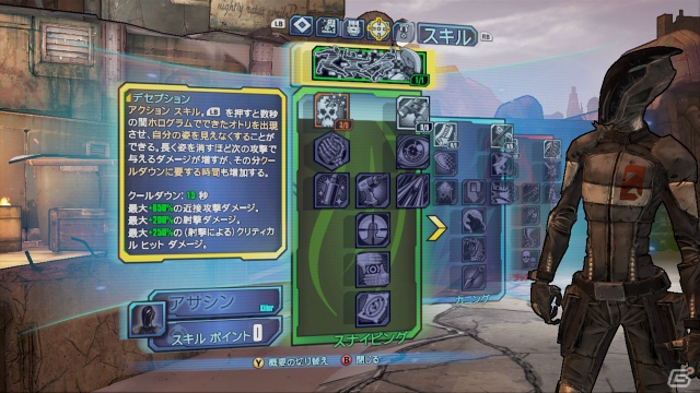 PS3/Xbox 360「ボーダーランズ2」東京ゲームショウ2012でプレイできる日本語体験版スクリーンショットを公開の画像9