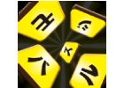 文字を組み合わせて単語をつくるパズルゲーム「モジパズル」のAndroid版が配信開始