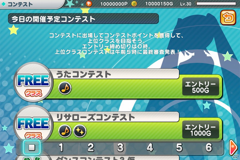 いつでもどこでも初音ミクをあなた好みにプロデュース♪iOS/Android「初音ミク ライブステージ プロデューサー」東京ゲームショウ2012開催期間限定で事前登録開始の画像5