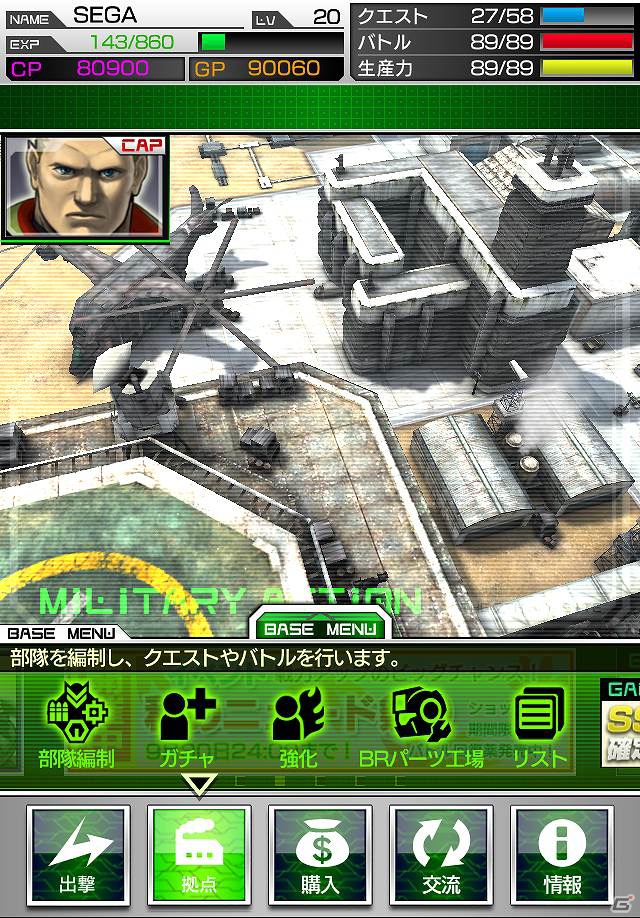 iOS「ボーダーブレイクMobile ‐疾風のガンフロント‐」今冬配信決定の画像7