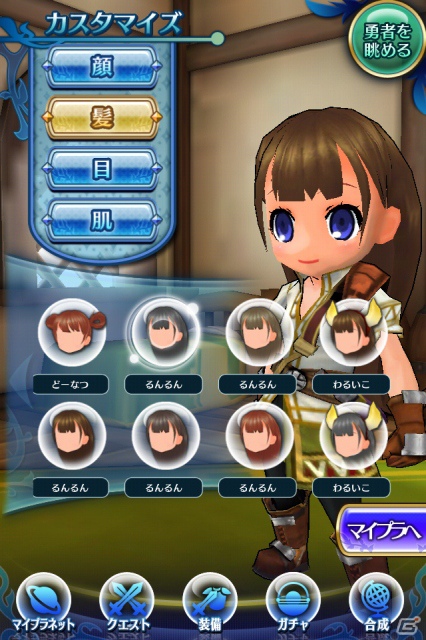 iOS用育成RPG「クエプラ -Quest of Planet-」2012年冬よりサービス開始！星の女神の力を使いワルモンの手から平和を取り戻せの画像10
