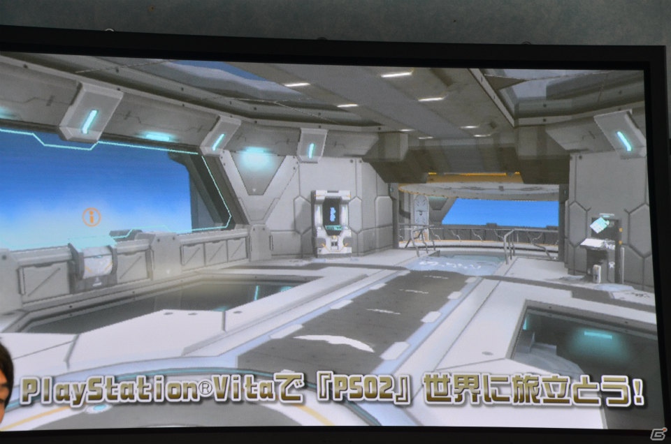 【TGS 2012】スマートフォン版タイトルは「ファンタシースターオンライン2 es」に決定―PS Vita版の追加情報も明らかとなったステージレポートの画像12