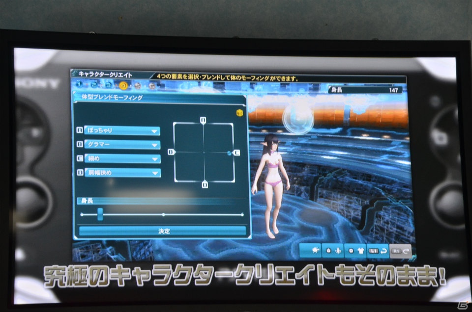 【TGS 2012】スマートフォン版タイトルは「ファンタシースターオンライン2 es」に決定―PS Vita版の追加情報も明らかとなったステージレポートの画像13