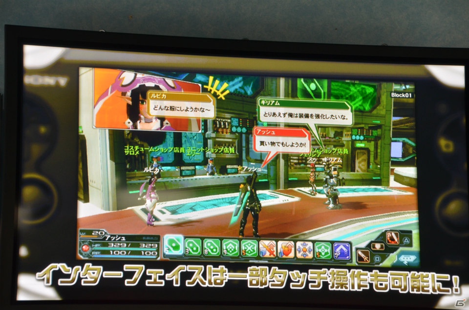 【TGS 2012】スマートフォン版タイトルは「ファンタシースターオンライン2 es」に決定―PS Vita版の追加情報も明らかとなったステージレポートの画像15