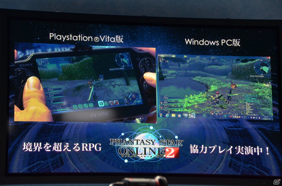 【TGS 2012】スマートフォン版タイトルは「ファンタシースターオンライン2 es」に決定―PS Vita版の追加情報も明らかとなったステージレポートの画像8