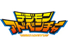 子供たちとデジモンの冒険が蘇る！PSP「デジモンアドベンチャー」が2013年に発売決定