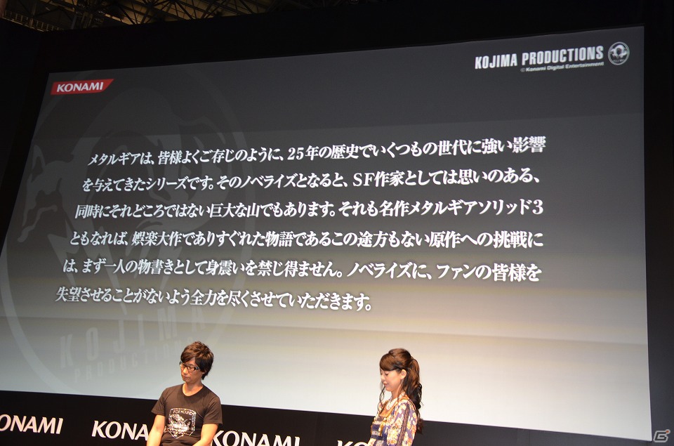 【TGS 2012】「メタルギア ライジング リベンジェンス」の新トレーラーが初公開！小島プロダクション作品が揃い踏みのラインナップステージレポートの画像17
