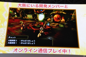 【TGS 2012】2013年3月に発売決定した「モンスターハンター4」マルチプレイにも対応、パッケージモンスターは「ゴア・マガラ」新たな拠点「バルバレ」や操虫棍の実機プレイもの画像105