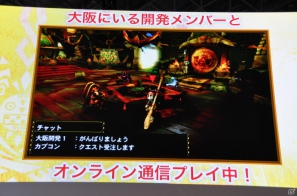【TGS 2012】2013年3月に発売決定した「モンスターハンター4」マルチプレイにも対応、パッケージモンスターは「ゴア・マガラ」新たな拠点「バルバレ」や操虫棍の実機プレイもの画像106