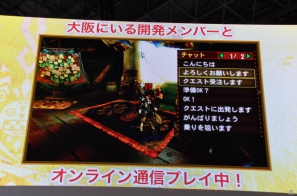 【TGS 2012】2013年3月に発売決定した「モンスターハンター4」マルチプレイにも対応、パッケージモンスターは「ゴア・マガラ」新たな拠点「バルバレ」や操虫棍の実機プレイもの画像107
