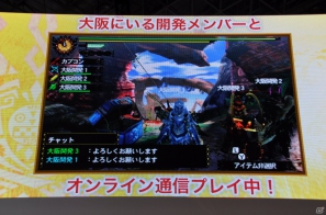 【TGS 2012】2013年3月に発売決定した「モンスターハンター4」マルチプレイにも対応、パッケージモンスターは「ゴア・マガラ」新たな拠点「バルバレ」や操虫棍の実機プレイもの画像109