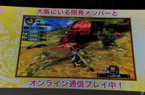 【TGS 2012】2013年3月に発売決定した「モンスターハンター4」マルチプレイにも対応、パッケージモンスターは「ゴア・マガラ」新たな拠点「バルバレ」や操虫棍の実機プレイもの画像113
