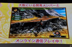 【TGS 2012】2013年3月に発売決定した「モンスターハンター4」マルチプレイにも対応、パッケージモンスターは「ゴア・マガラ」新たな拠点「バルバレ」や操虫棍の実機プレイもの画像114