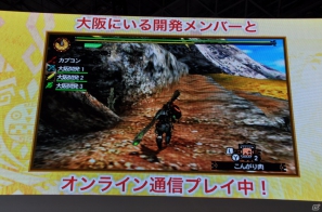 【TGS 2012】2013年3月に発売決定した「モンスターハンター4」マルチプレイにも対応、パッケージモンスターは「ゴア・マガラ」新たな拠点「バルバレ」や操虫棍の実機プレイもの画像115