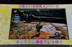 【TGS 2012】2013年3月に発売決定した「モンスターハンター4」マルチプレイにも対応、パッケージモンスターは「ゴア・マガラ」新たな拠点「バルバレ」や操虫棍の実機プレイもの画像116