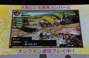 【TGS 2012】2013年3月に発売決定した「モンスターハンター4」マルチプレイにも対応、パッケージモンスターは「ゴア・マガラ」新たな拠点「バルバレ」や操虫棍の実機プレイもの画像120