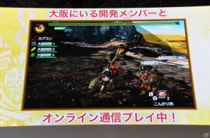 【TGS 2012】2013年3月に発売決定した「モンスターハンター4」マルチプレイにも対応、パッケージモンスターは「ゴア・マガラ」新たな拠点「バルバレ」や操虫棍の実機プレイもの画像126