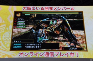 【TGS 2012】2013年3月に発売決定した「モンスターハンター4」マルチプレイにも対応、パッケージモンスターは「ゴア・マガラ」新たな拠点「バルバレ」や操虫棍の実機プレイもの画像129