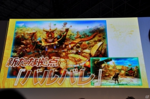 【TGS 2012】2013年3月に発売決定した「モンスターハンター4」マルチプレイにも対応、パッケージモンスターは「ゴア・マガラ」新たな拠点「バルバレ」や操虫棍の実機プレイもの画像13