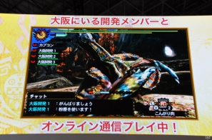 【TGS 2012】2013年3月に発売決定した「モンスターハンター4」マルチプレイにも対応、パッケージモンスターは「ゴア・マガラ」新たな拠点「バルバレ」や操虫棍の実機プレイもの画像130