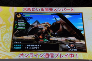 【TGS 2012】2013年3月に発売決定した「モンスターハンター4」マルチプレイにも対応、パッケージモンスターは「ゴア・マガラ」新たな拠点「バルバレ」や操虫棍の実機プレイもの画像132