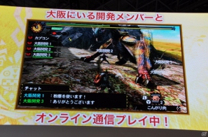 【TGS 2012】2013年3月に発売決定した「モンスターハンター4」マルチプレイにも対応、パッケージモンスターは「ゴア・マガラ」新たな拠点「バルバレ」や操虫棍の実機プレイもの画像135