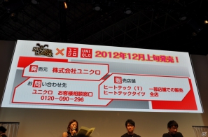 【TGS 2012】2013年3月に発売決定した「モンスターハンター4」マルチプレイにも対応、パッケージモンスターは「ゴア・マガラ」新たな拠点「バルバレ」や操虫棍の実機プレイもの画像147