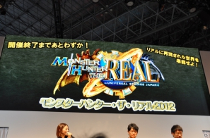 【TGS 2012】2013年3月に発売決定した「モンスターハンター4」マルチプレイにも対応、パッケージモンスターは「ゴア・マガラ」新たな拠点「バルバレ」や操虫棍の実機プレイもの画像149