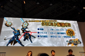 【TGS 2012】2013年3月に発売決定した「モンスターハンター4」マルチプレイにも対応、パッケージモンスターは「ゴア・マガラ」新たな拠点「バルバレ」や操虫棍の実機プレイもの画像154