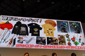 【TGS 2012】2013年3月に発売決定した「モンスターハンター4」マルチプレイにも対応、パッケージモンスターは「ゴア・マガラ」新たな拠点「バルバレ」や操虫棍の実機プレイもの画像155