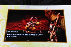【TGS 2012】2013年3月に発売決定した「モンスターハンター4」マルチプレイにも対応、パッケージモンスターは「ゴア・マガラ」新たな拠点「バルバレ」や操虫棍の実機プレイもの画像42