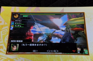 【TGS 2012】2013年3月に発売決定した「モンスターハンター4」マルチプレイにも対応、パッケージモンスターは「ゴア・マガラ」新たな拠点「バルバレ」や操虫棍の実機プレイもの画像46
