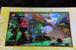 【TGS 2012】2013年3月に発売決定した「モンスターハンター4」マルチプレイにも対応、パッケージモンスターは「ゴア・マガラ」新たな拠点「バルバレ」や操虫棍の実機プレイもの画像47