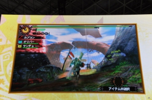 【TGS 2012】2013年3月に発売決定した「モンスターハンター4」マルチプレイにも対応、パッケージモンスターは「ゴア・マガラ」新たな拠点「バルバレ」や操虫棍の実機プレイもの画像48