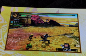 【TGS 2012】2013年3月に発売決定した「モンスターハンター4」マルチプレイにも対応、パッケージモンスターは「ゴア・マガラ」新たな拠点「バルバレ」や操虫棍の実機プレイもの画像63